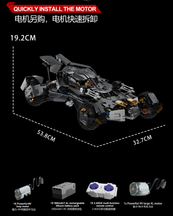 KBOX 10569 1:8 Batmobile - YWOBB
