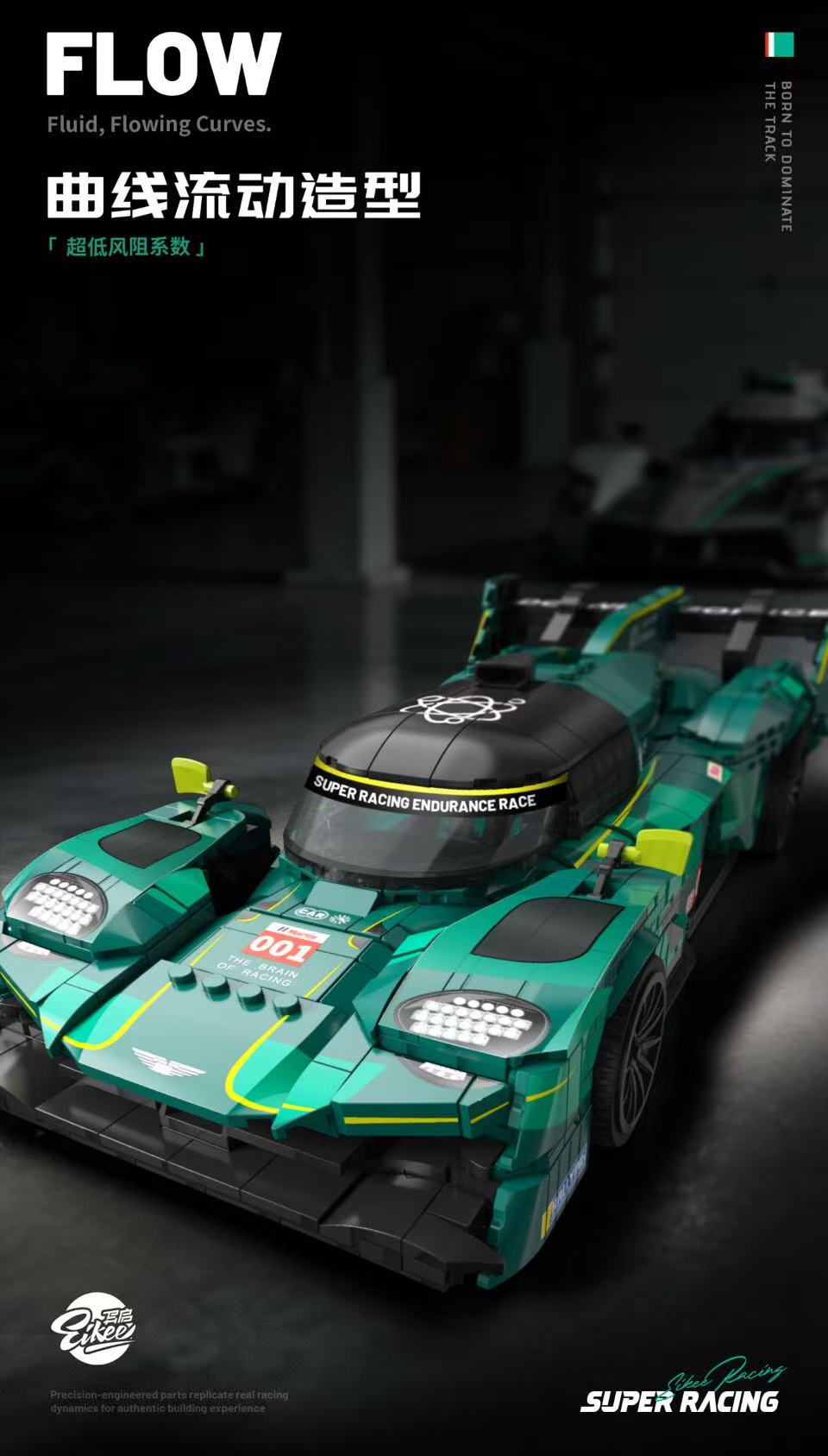 Eikee Y26005 SPEEDCAR-Valkorle - YWOBB