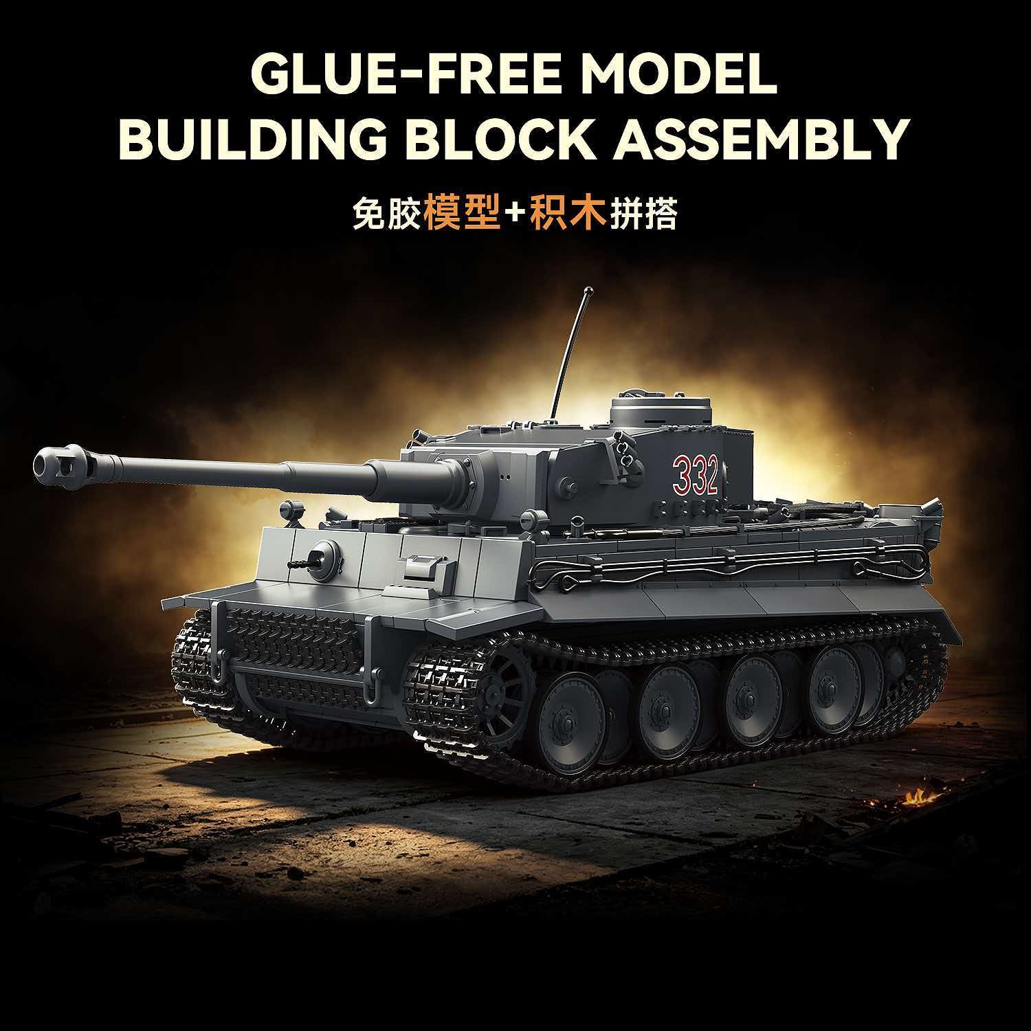 QuanGuan 100335 1:28 Tiger I Early No.332 Tank - YWOBB
