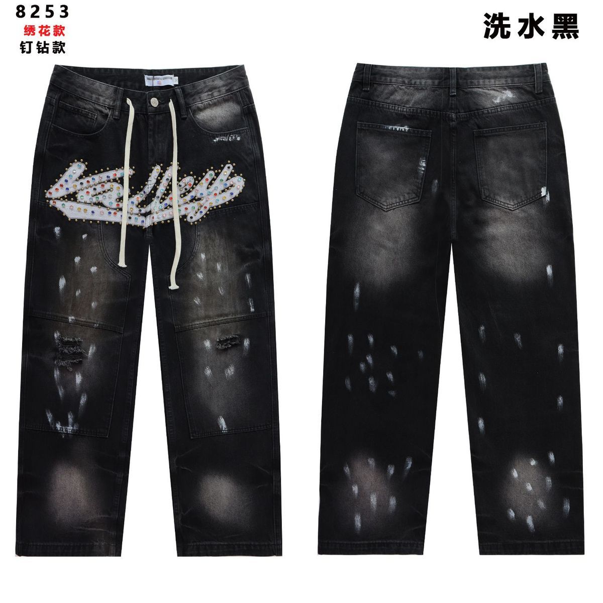 103_Valley Dream Jeans