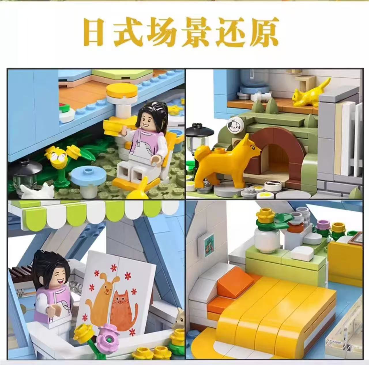 KALOS BLOCKS 61031 Home with Cats and Dogs - YWOBB