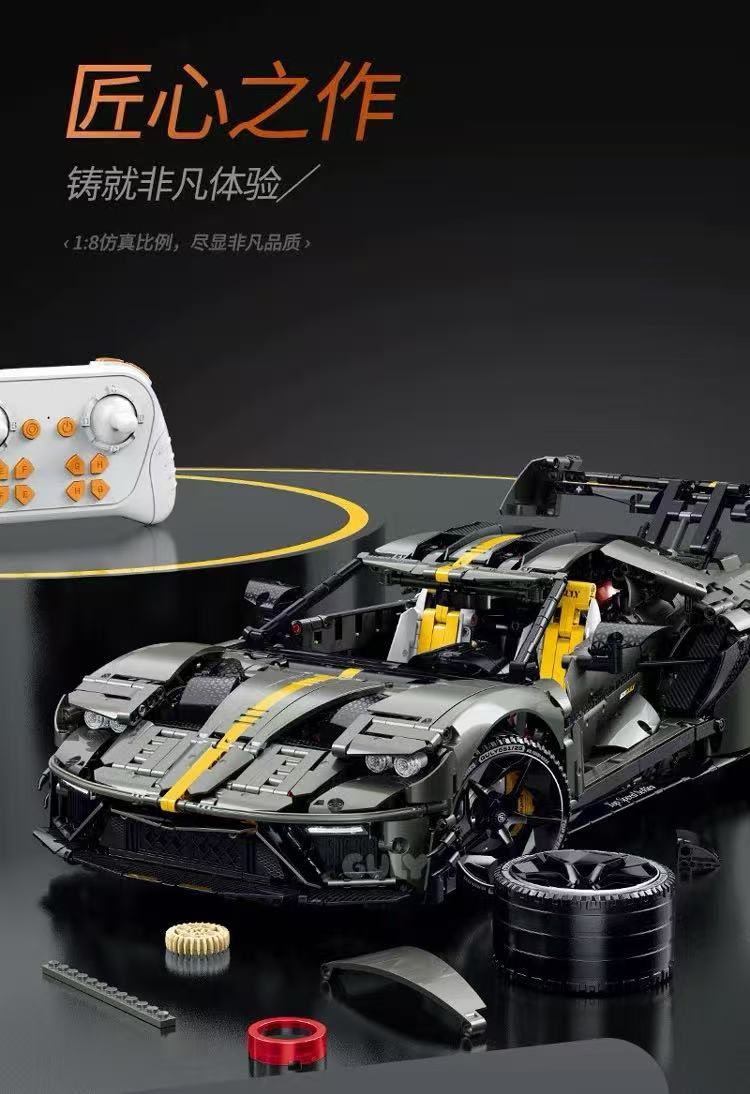 GULY 10651 1:8 Supercar Series Ford GT Mansory - YWOBB