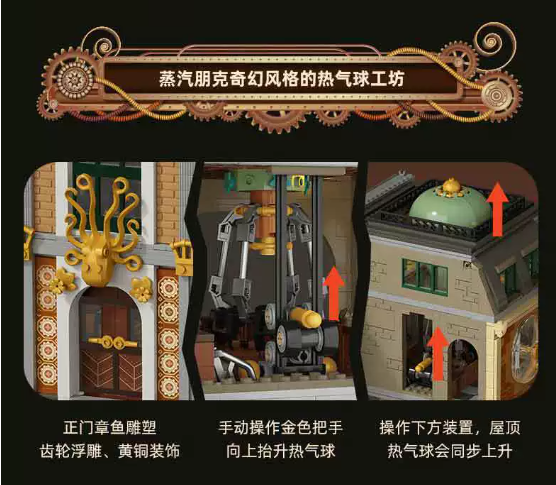 Xbert 66214 Steampunk Explorer with Lights - YWOBB