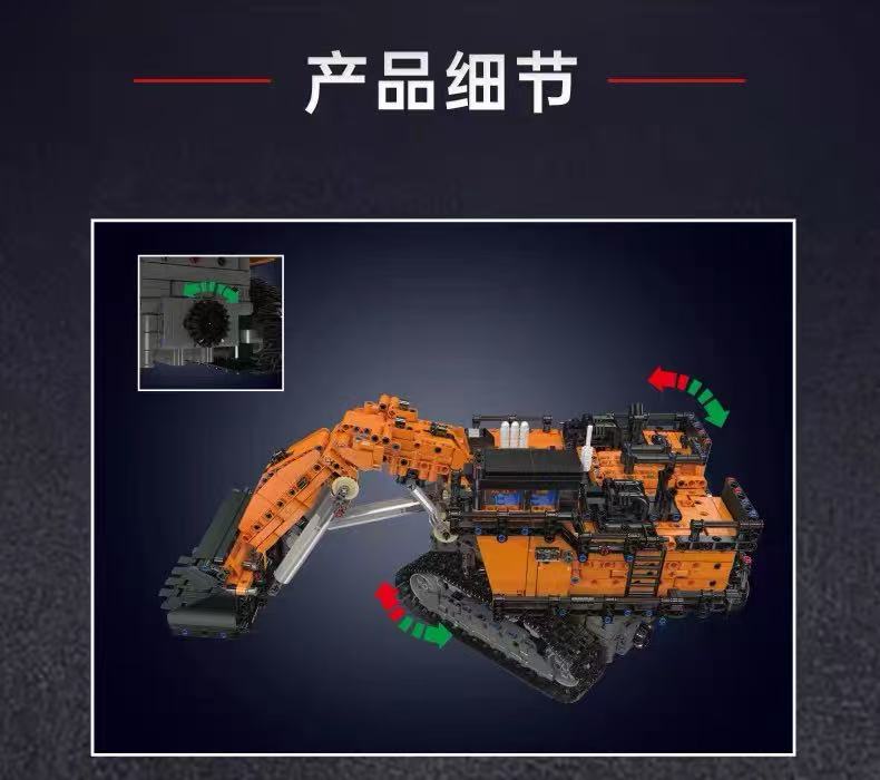 Mould King 17100 Mining excavator EX 8000 - YWOBB