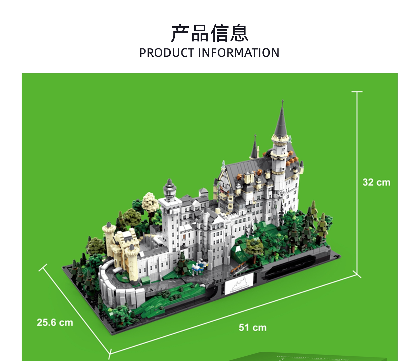 XINGBAO 88188 Schloss Neuschwanstein OVP US Warehouse Version - YWOBB