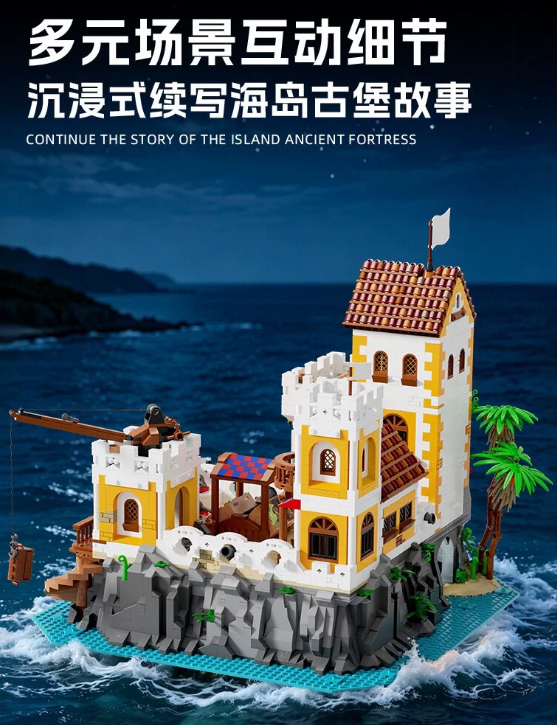 Xbert 66068 Royal Fortress - YWOBB