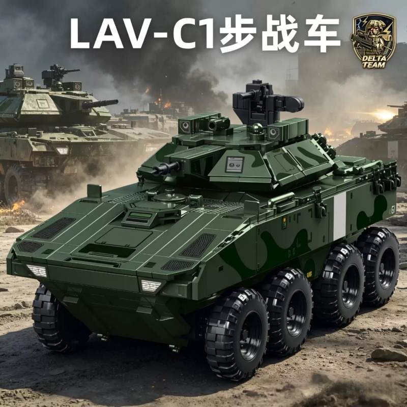 LY 66103 LAV-C1 Armored Vehicle - YWOBB
