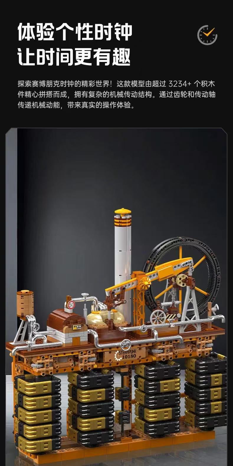 Mould King 10180 Steampunk Cube Clock - YWOBB