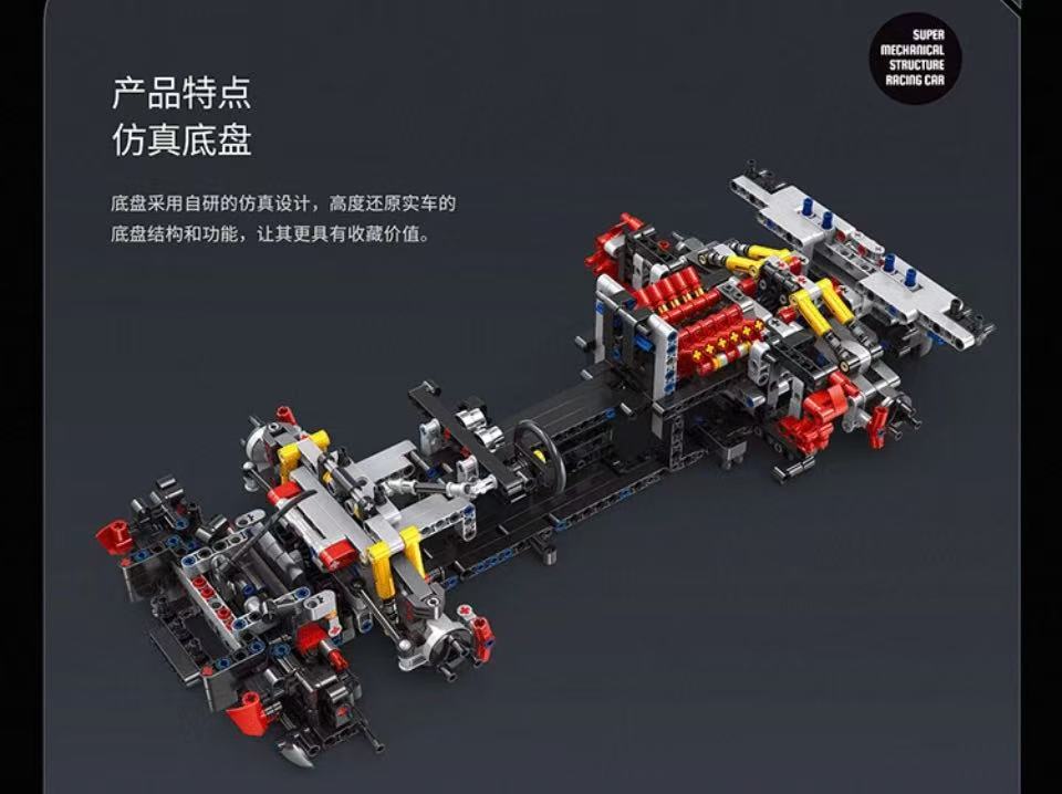 Eikee Y10003 1:10 Ferrari FXXK Retro Supercar - YWOBB