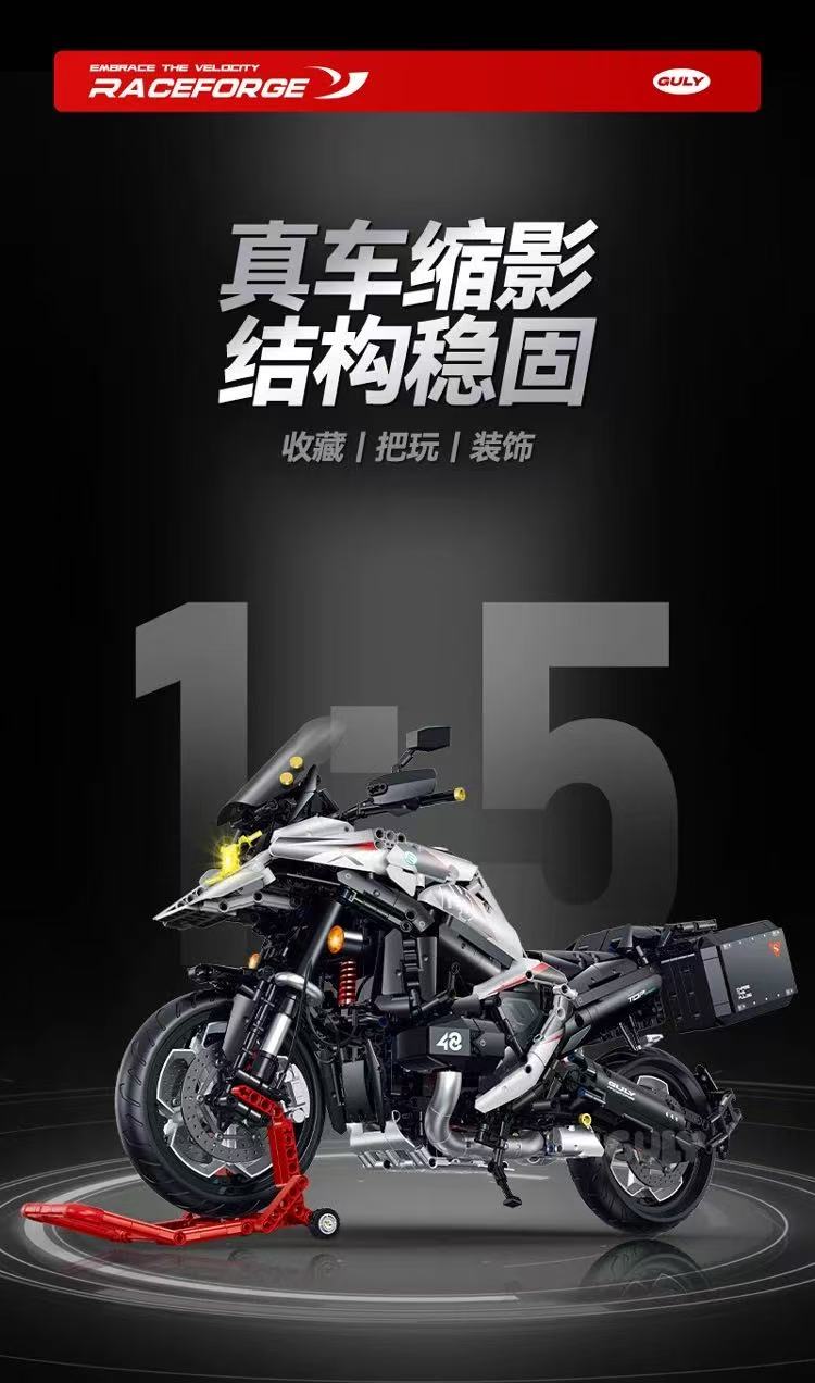 GULY 60548 1:5 BMW R1300GS - YWOBB