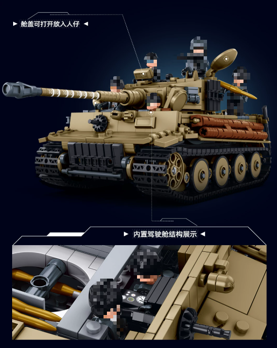 SLUBAN M38-B1533 Tiger E-S Heavy Tank - YWOBB