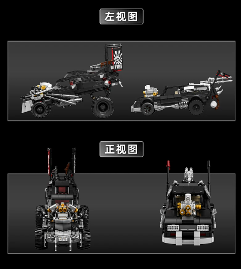 12GO 95005 Mad Max Two-Car Set - YWOBB
