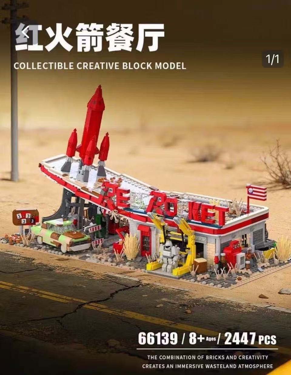 Xbert 66139 Red Rocket Diner with Lights - YWOBB