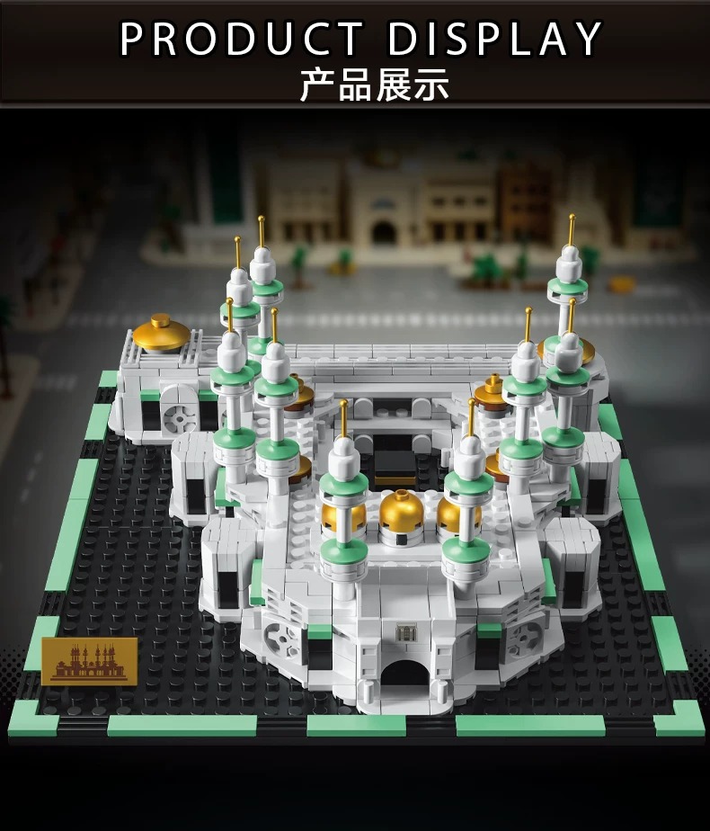 LY 67018 THE GRAND SANCTUARY - YWOBB