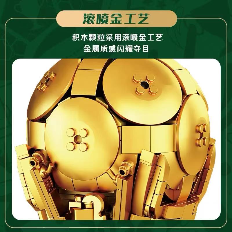 FORANGE FC6017 Football Cup - YWOBB