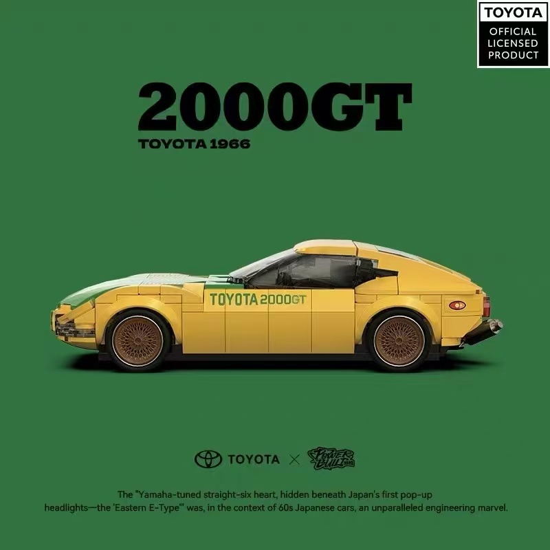 XINYU PB8879 TOYOTA 2000GT - YWOBB
