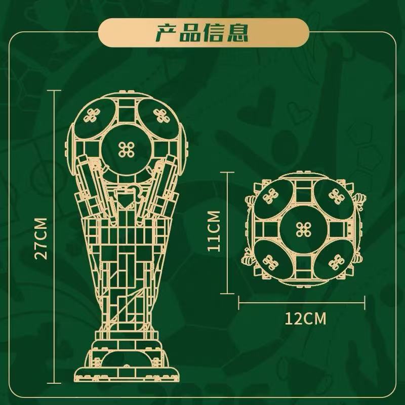 FORANGE FC6017 Football Cup - YWOBB
