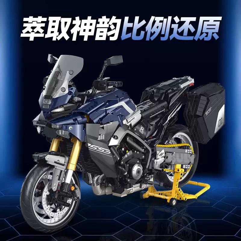 GULY 60553 1:5 Yamaha Tracer 9 GT - YWOBB