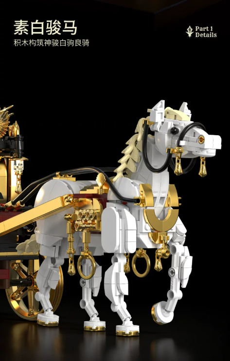 HUIYOYOYI H1042 MEDIEVAL ROYAL CARRIAGE - YWOBB
