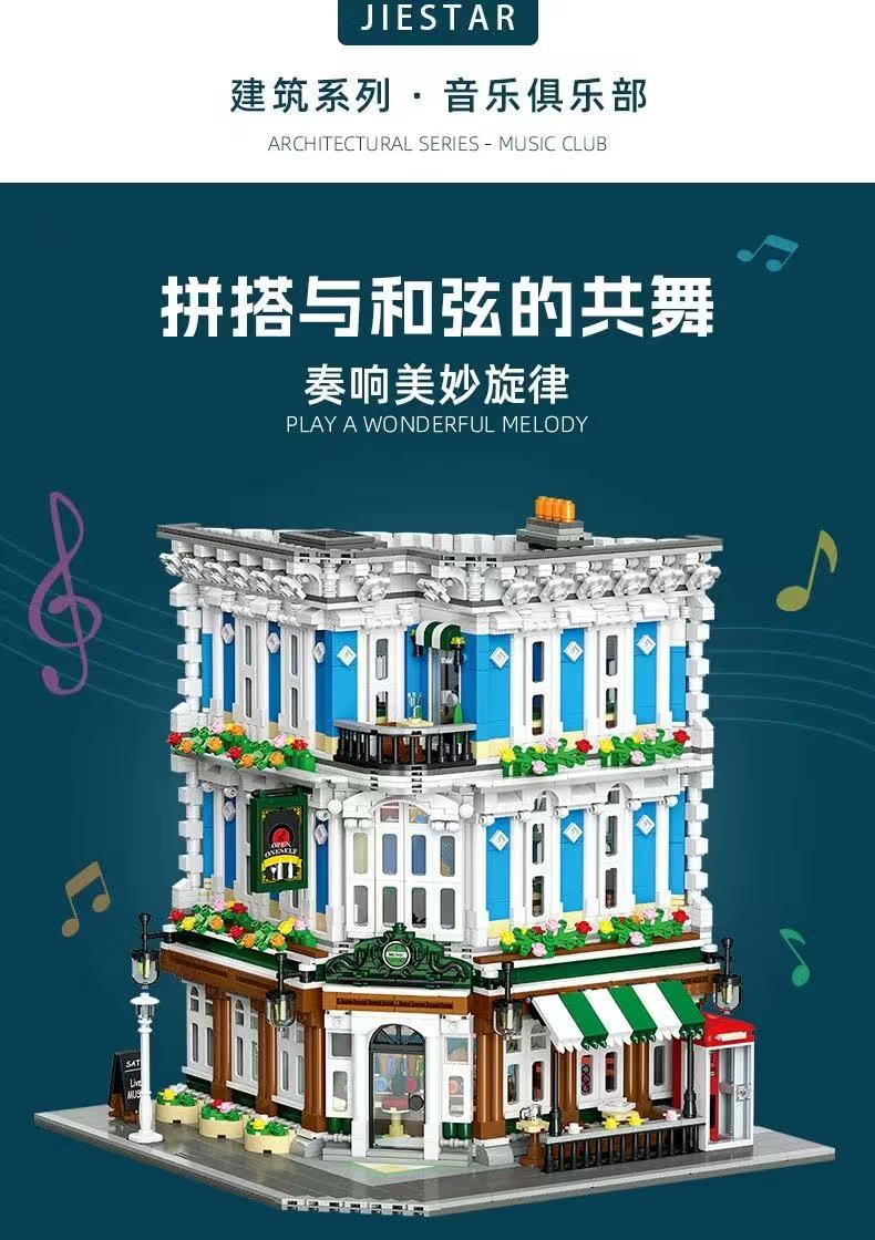 JIE STAR JJ57029 Music Club - YWOBB