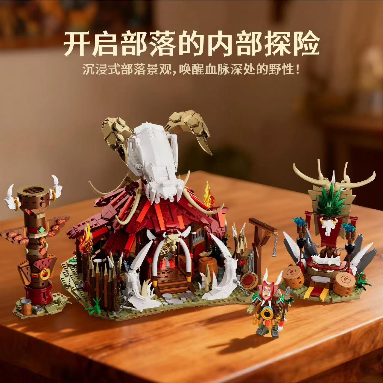 Iambrick 30104 Bonefire Shrine - YWOBB