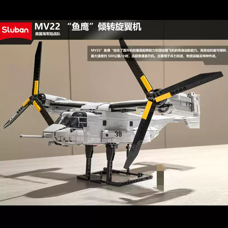 SLUBAN M38-B1537 MV‑22 Osprey Tiltrotor Aircraft - YWOBB