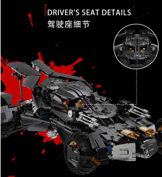 KBOX 10569 1:8 Batmobile - YWOBB