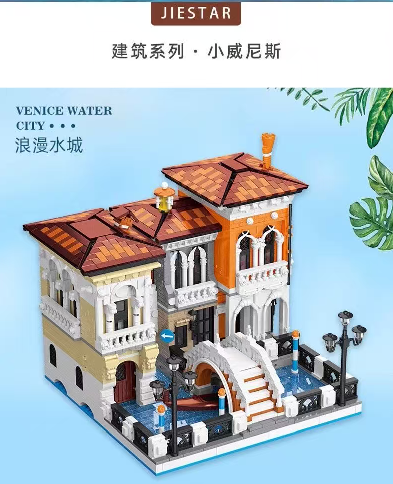 JIESTAR JJ57025 The Little Venice - YWOBB