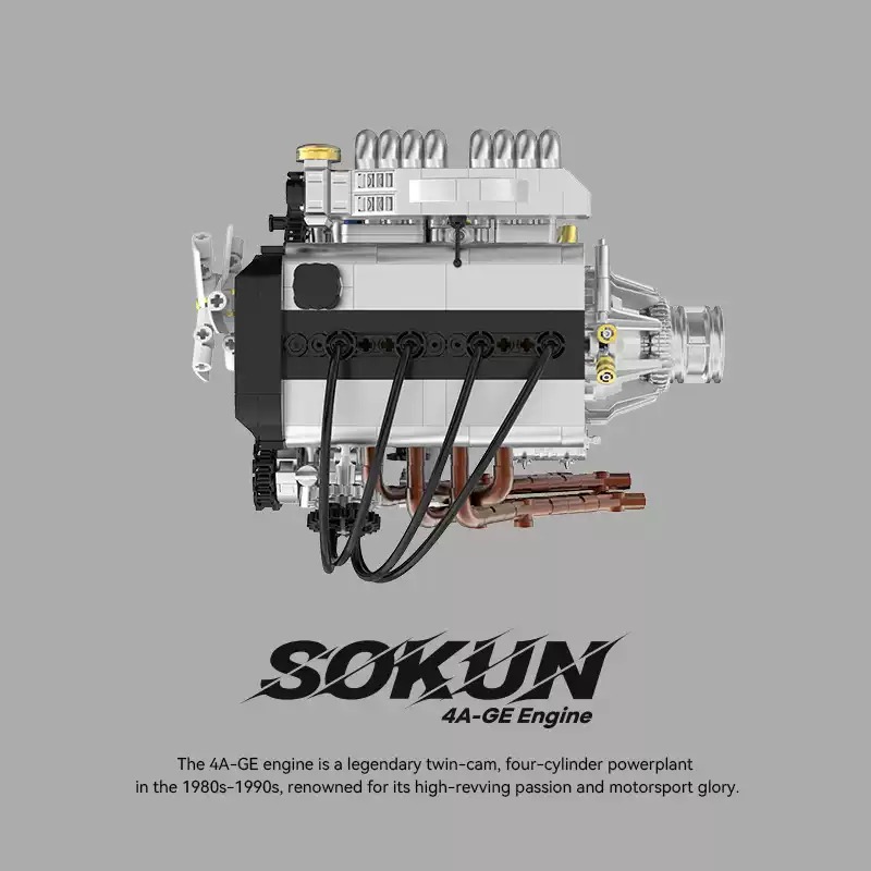 XINYU PB8868 4A-GE Engine - YWOBB