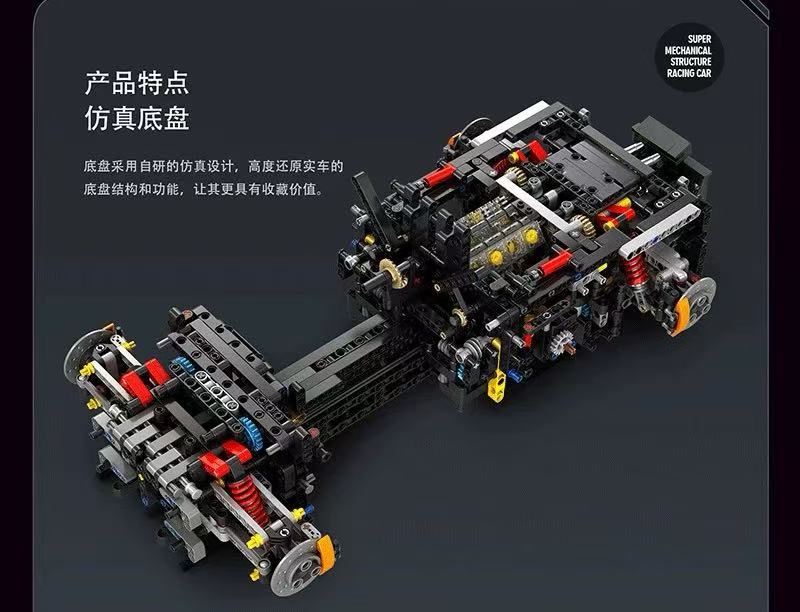 Eikee Y18005 1:8 MALERAN W1 - YWOBB
