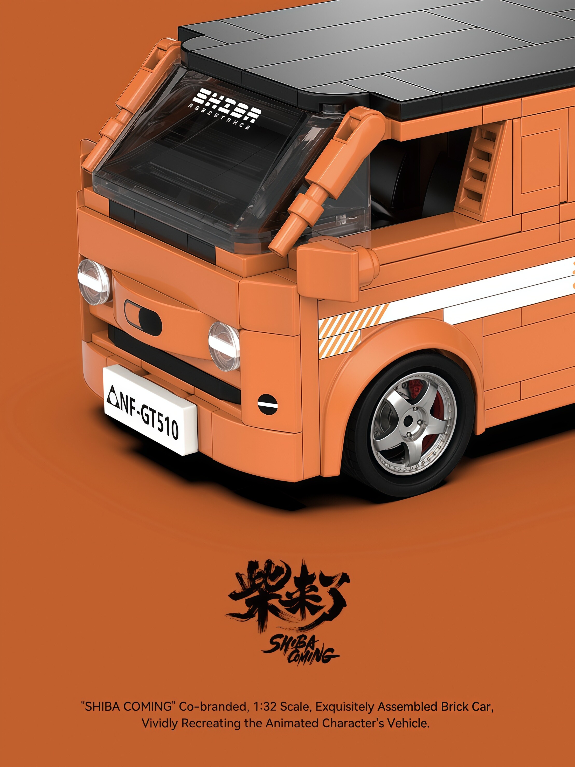 XINYU PB8857 Shiba Coming van - YWOBB