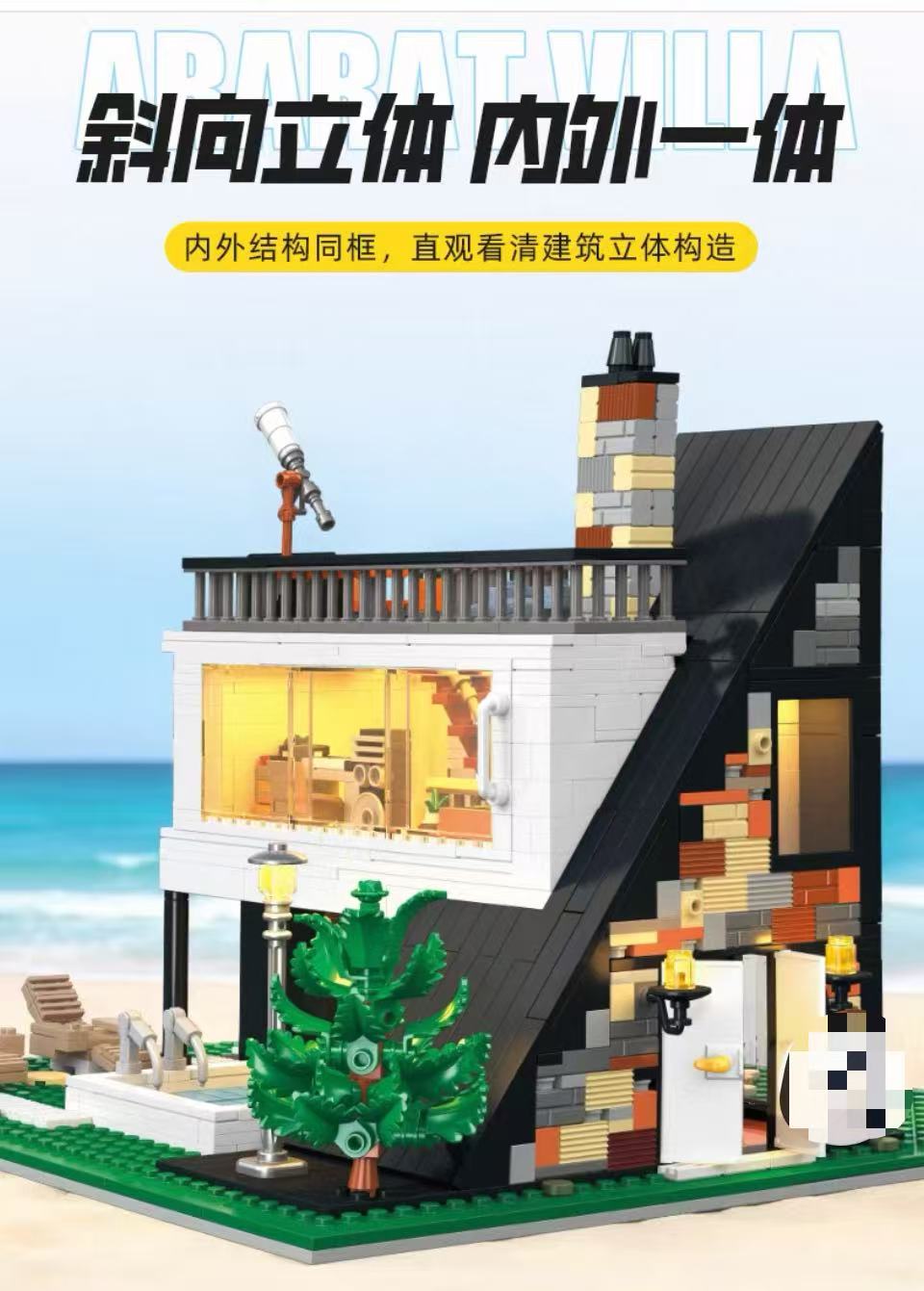 JIE STAR JJ89158 Villa Ararat with Lighting Parts - YWOBB