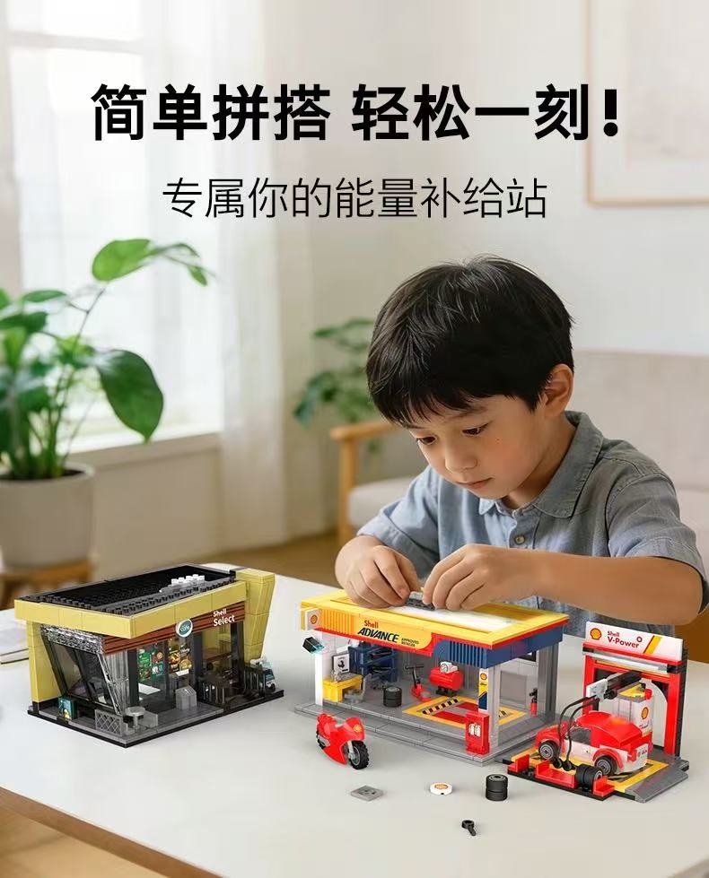 CADA C66034 SHELL Repair station - YWOBB