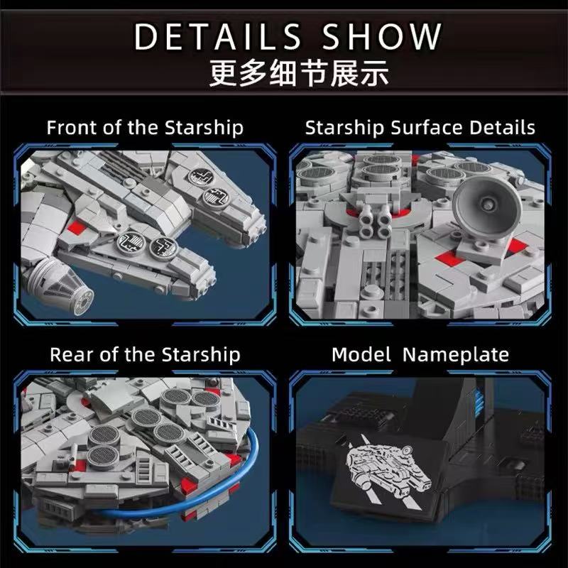 LY 76126 Star Plan Millennium Falcon - YWOBB