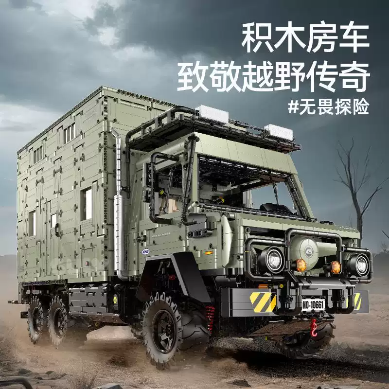 GULY 10661 1:8 Off‑Road Camper Unimog - YWOBB