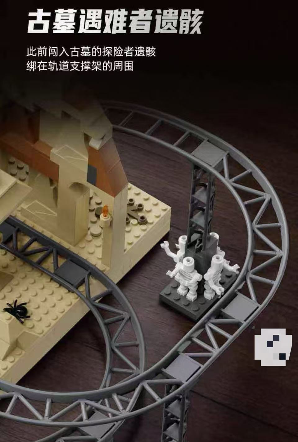 Xbert 66135 ESCAPE FROM THE TEMPLE - YWOBB