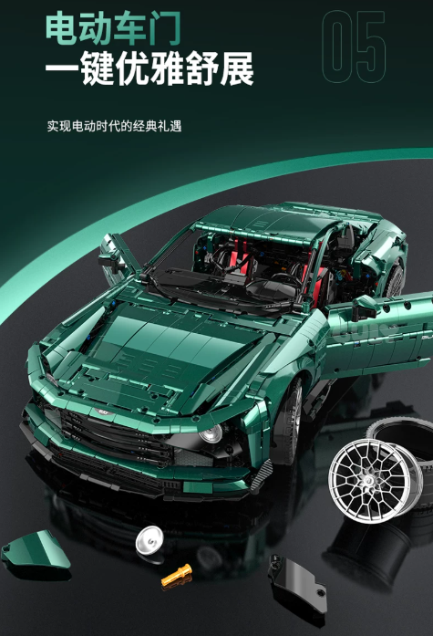 GULY 10662 1:8 Supercar Series Aston Martin - YWOBB