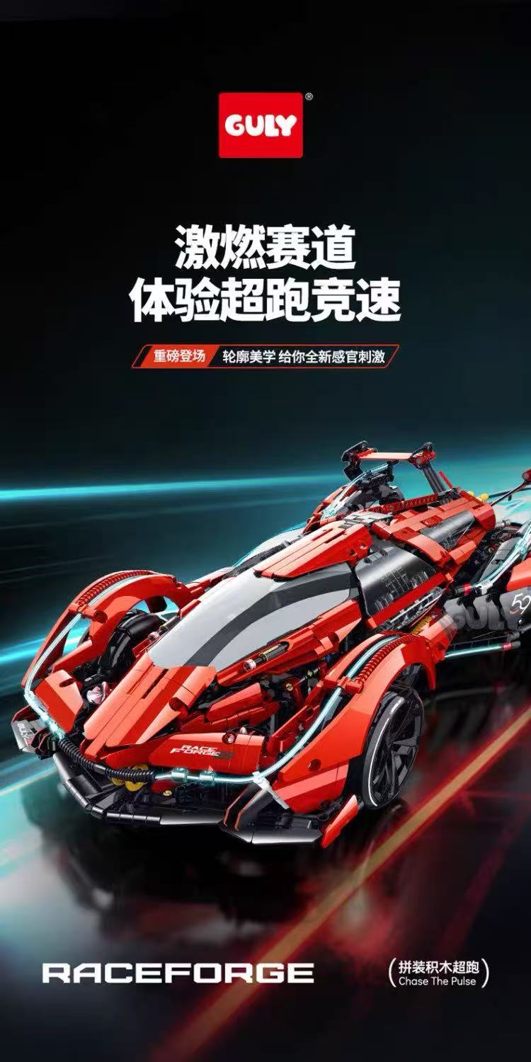 GULY 10659 1:8 Drift Stunt Car Series Lamborghini V12 GT - YWOBB