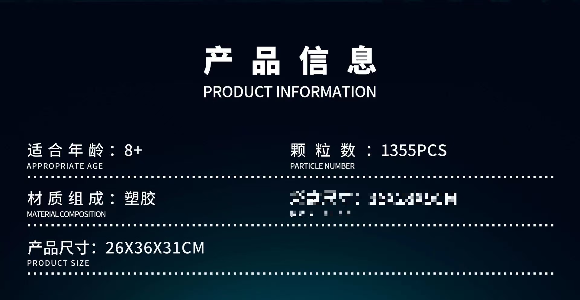 DK 80026 Subnautica Reaper Leviathan - YWOBB