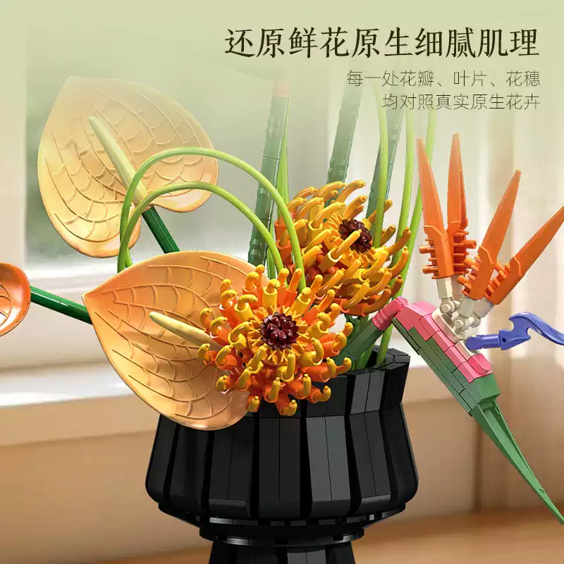 JIE STAR X88056 Tropical Bird of Paradise Flower - YWOBB