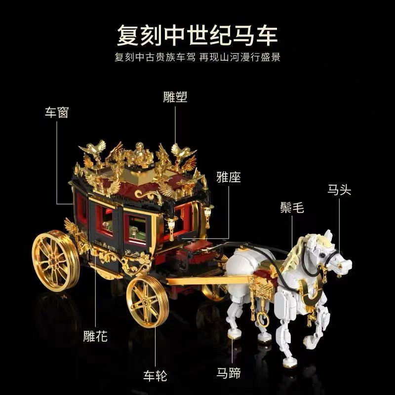 HUIYOYOYI H1042 MEDIEVAL ROYAL CARRIAGE - YWOBB