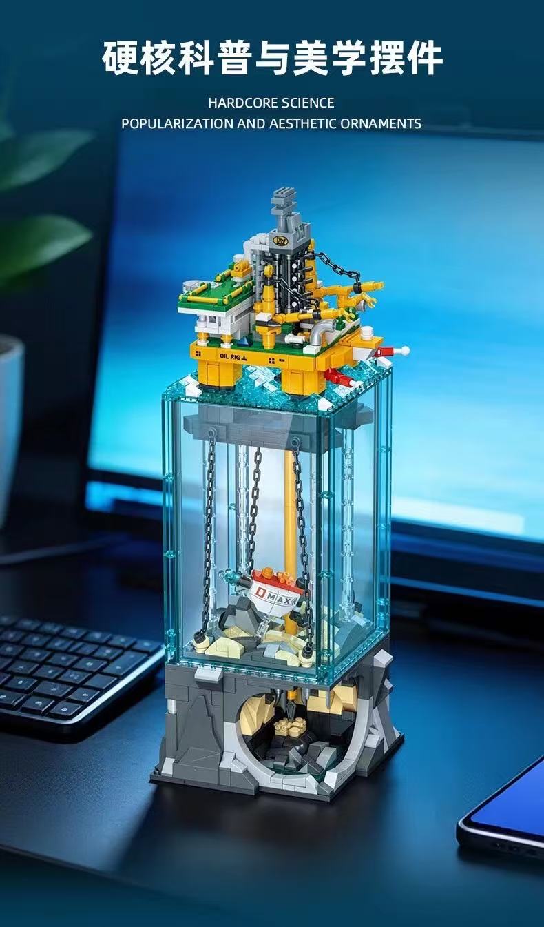 JIE STAR JJ9215 Miniature Offshore Drilling Scene - YWOBB
