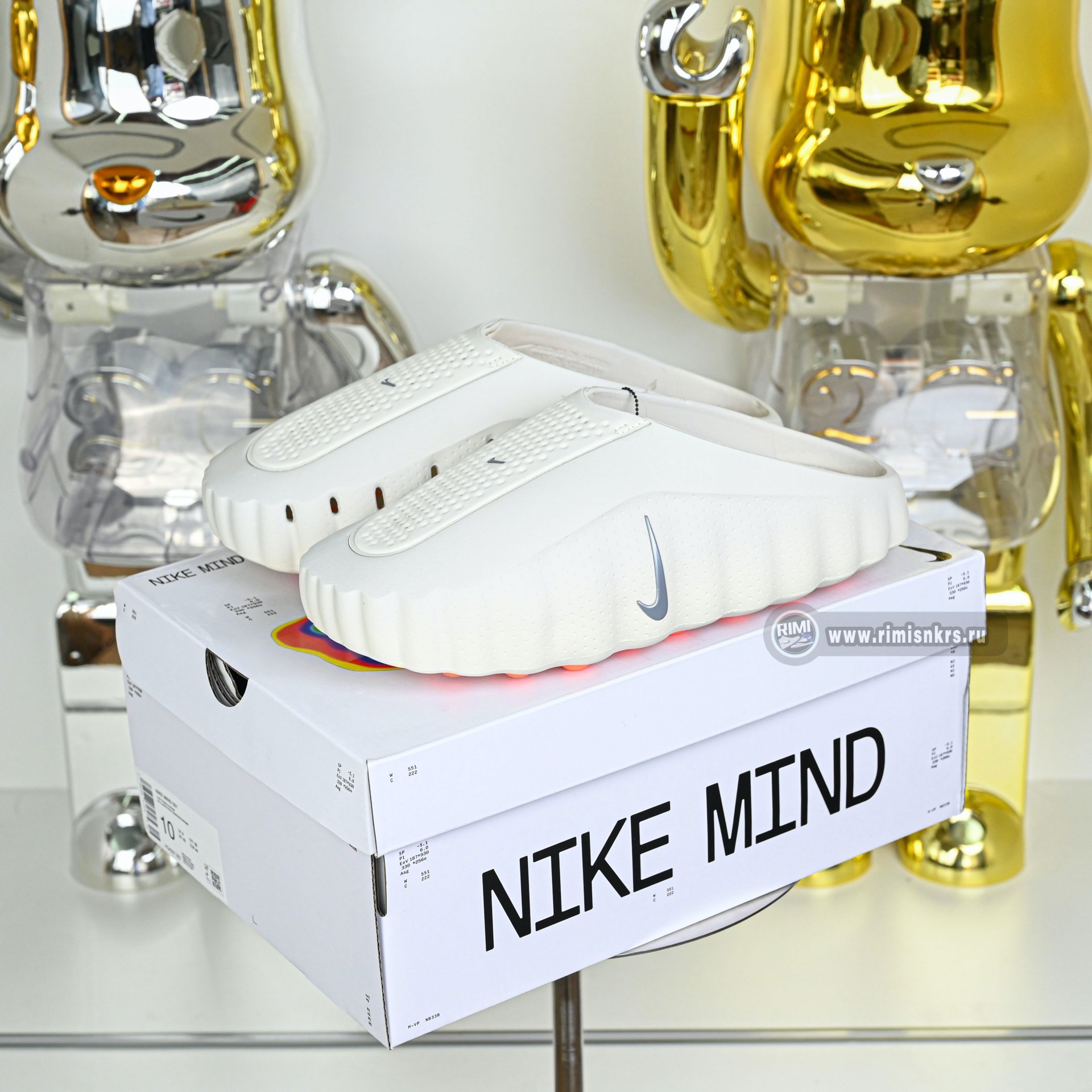 Nike Mind 001  HQ4307-002