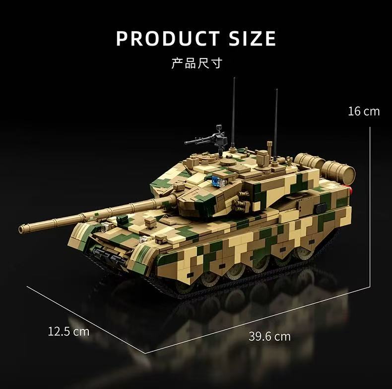12GO 97032 TYPE 99B MAIN BATTLE TANK - YWOBB