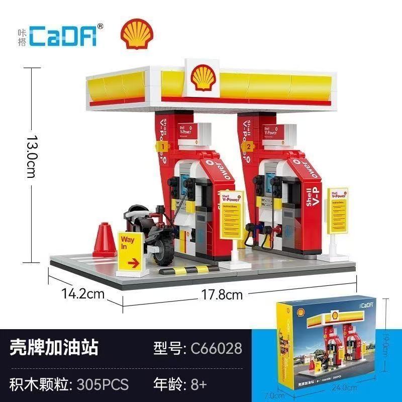CADA C66028 Shell Retail Station - YWOBB