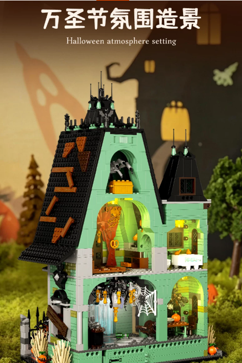 Xbert 66223 Gothic retro haunted house with Lights - YWOBB