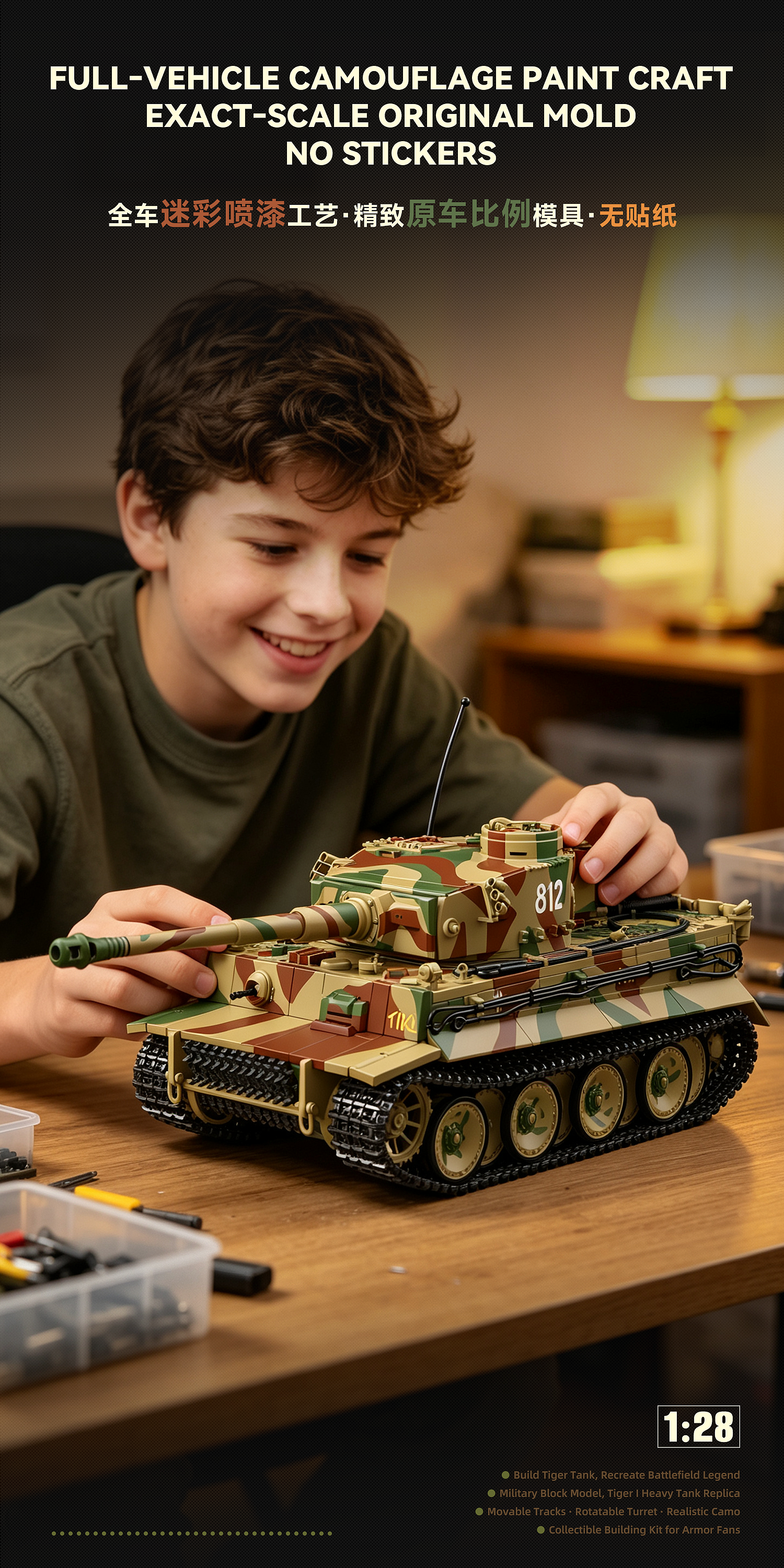 QuanGuan 100325 1:28 Tiger I Early No.812 Tank - YWOBB