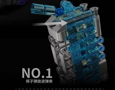 HUIYOYOYI H3001 Sci-Fi Trendy Toy Series Star Galaxy Pistol - YWOBB
