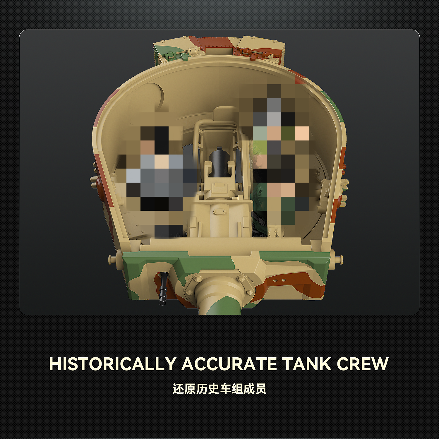 QuanGuan 100325 1:28 Tiger I Early No.812 Tank - YWOBB