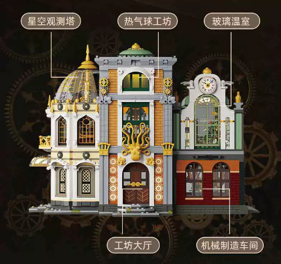 Xbert 66214 Steampunk Explorer with Lights - YWOBB